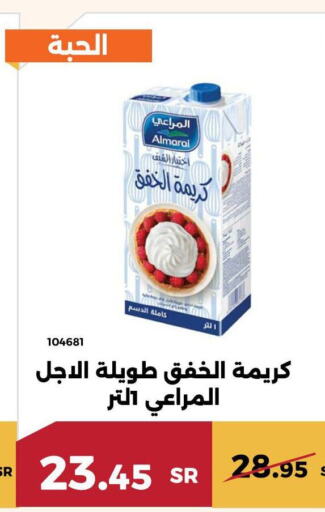 ALMARAI Whipping / Cooking Cream  in Forat Garden in KSA, Saudi Arabia, Saudi - Mecca