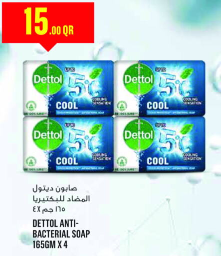 DETTOL   in Monoprix in Qatar - Al Wakra