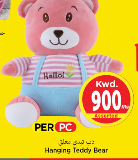    in Mark & Save in Kuwait - Ahmadi Governorate