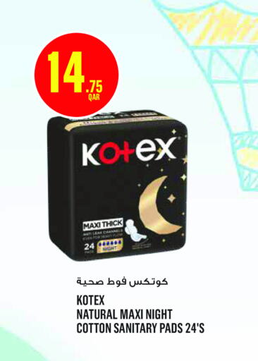 KOTEX   in مونوبريكس in قطر - الشمال