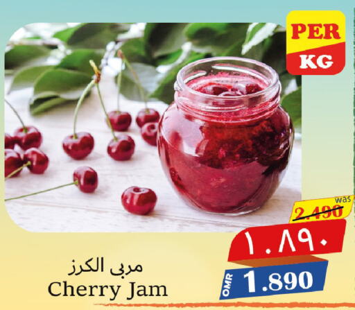  Jam  in Al Muzn Shopping Center in Oman - Muscat