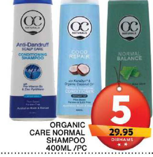  Shampoo / Conditioner  in Grand Hyper Market in UAE - Sharjah / Ajman