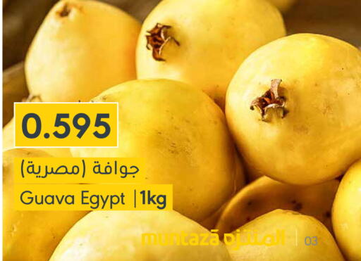  Guava  in المنتزه in البحرين