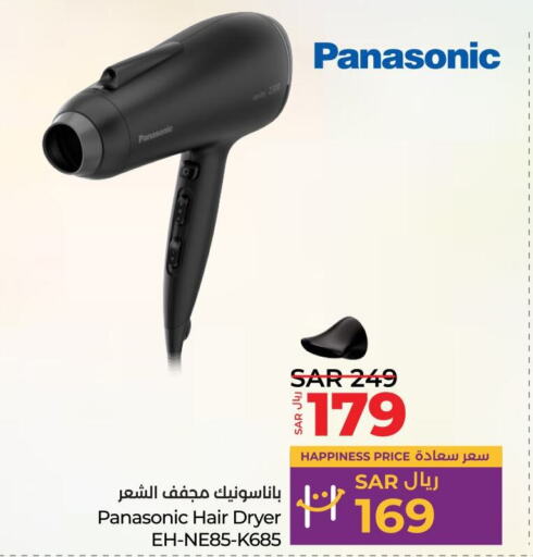 PANASONIC Hair Appliances  in LULU Hypermarket in KSA, Saudi Arabia, Saudi - Riyadh