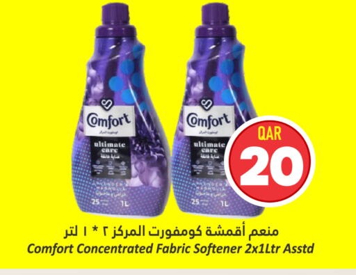 COMFORT منعم  in دانة هايبرماركت in قطر - الوكرة