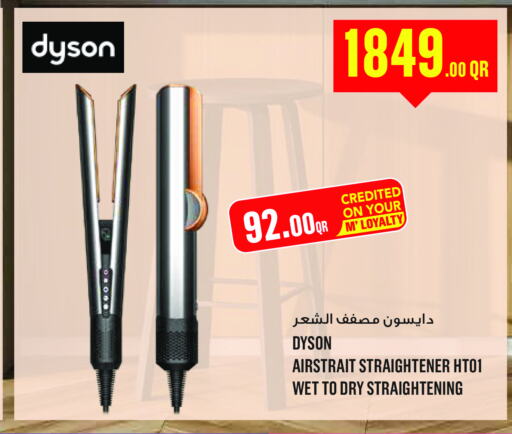 DYSON أجهزة العناية بالشعر  in مونوبريكس in قطر - الوكرة