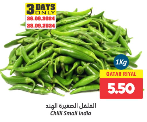  Chilli / Capsicum  in Dana Hypermarket in Qatar - Al Daayen