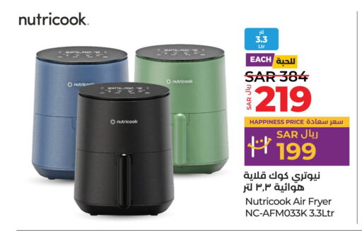 NUTRICOOK Air Fryer  in LULU Hypermarket in KSA, Saudi Arabia, Saudi - Yanbu