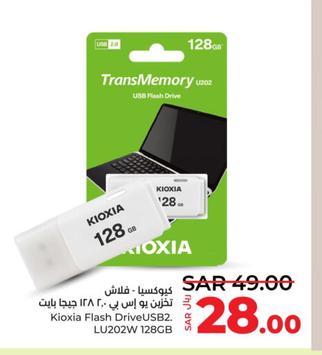  Flash Drive  in LULU Hypermarket in KSA, Saudi Arabia, Saudi - Jeddah