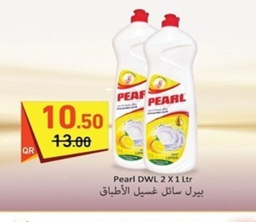 PEARL   in أسواق رامز in قطر - الدوحة