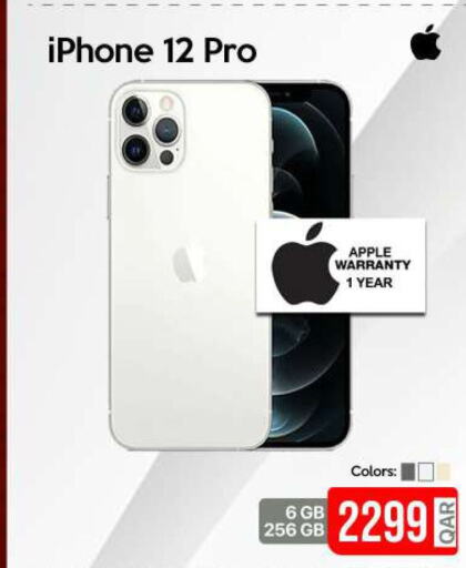 APPLE iPhone 12  in آي كونكت in قطر - الوكرة