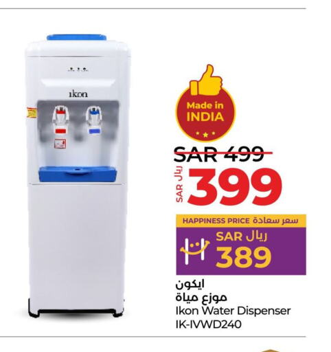 IKON Water Dispenser  in LULU Hypermarket in KSA, Saudi Arabia, Saudi - Hail