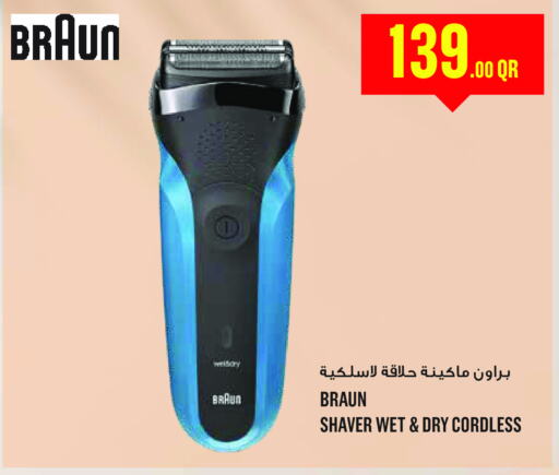  Hair Remover   in Monoprix in Qatar - Al Daayen