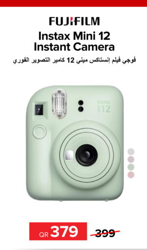 FUJIFILM   in Al Anees Electronics in Qatar - Al Daayen