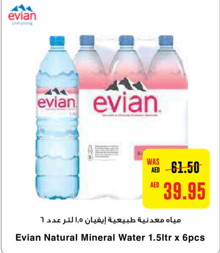 EVIAN   in ايـــرث سوبرماركت in الإمارات العربية المتحدة , الامارات - أبو ظبي