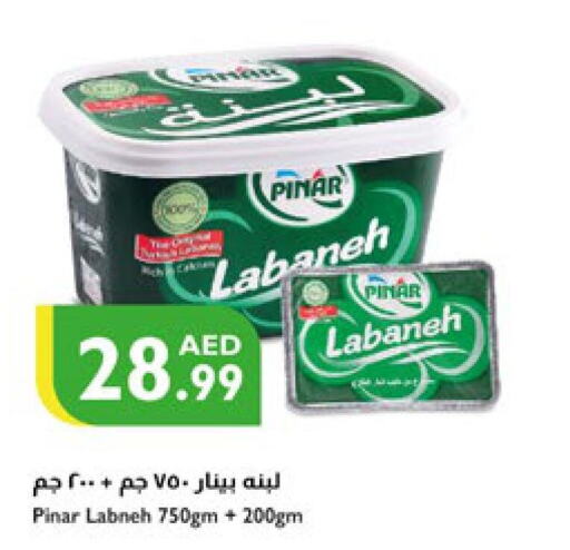 PINAR لبنة  in إسطنبول سوبرماركت in الإمارات العربية المتحدة , الامارات - رَأْس ٱلْخَيْمَة