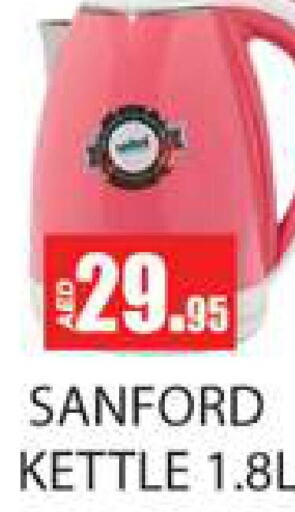 SANFORD Kettle  in Zain Mart Supermarket in UAE - Ras al Khaimah