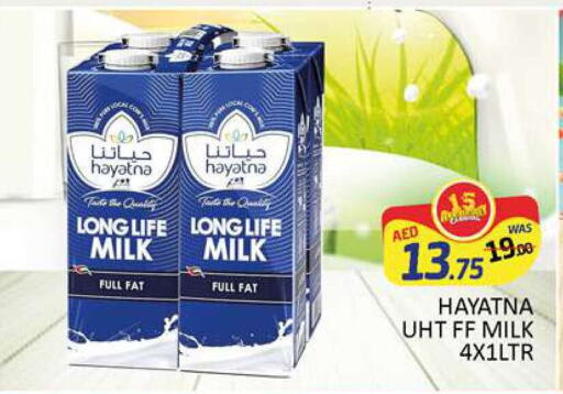 HAYATNA Long Life / UHT Milk  in Al Madina  in UAE - Dubai