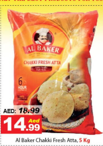 AL BAKER Wheat Flour  in DESERT FRESH MARKET  in UAE - Abu Dhabi