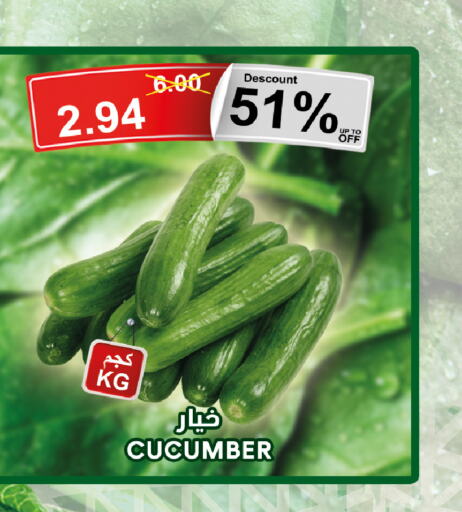  Cucumber  in أسواق خير بلادي الاولى in مملكة العربية السعودية, السعودية, سعودية - ينبع