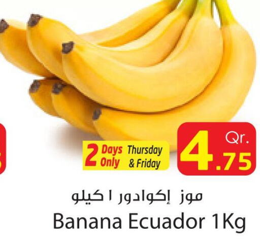  Banana  in Dana Hypermarket in Qatar - Al Wakra