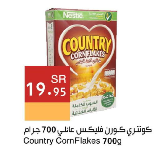 NESTLE رقائق الذرة  in اسواق هلا in مملكة العربية السعودية, السعودية, سعودية - جدة