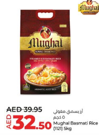  Basmati / Biryani Rice  in Lulu Hypermarket in UAE - Al Ain