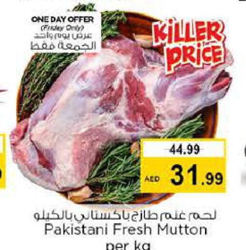  Mutton / Lamb  in Nesto Hypermarket in UAE - Dubai