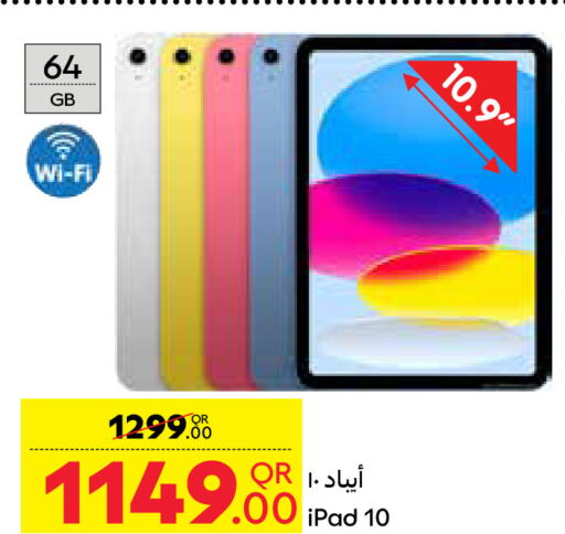 APPLE iPad  in Carrefour in Qatar - Al Rayyan