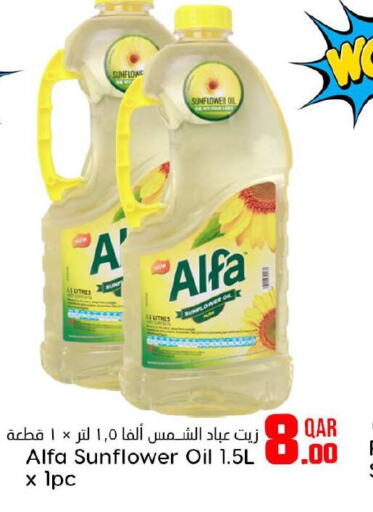 ALFA Sunflower Oil  in Dana Hypermarket in Qatar - Al Wakra