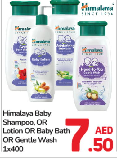 HIMALAYA   in Day to Day Department Store in UAE - Sharjah / Ajman