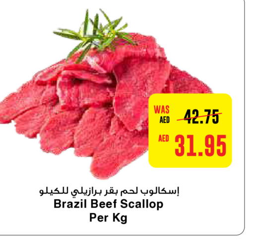  Beef  in Earth Supermarket in UAE - Al Ain