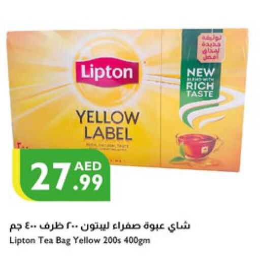 Lipton Tea Powder  in Istanbul Supermarket in UAE - Sharjah / Ajman