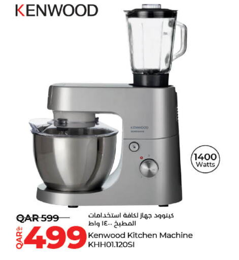 KENWOOD Kitchen Machine  in LuLu Hypermarket in Qatar - Al Khor