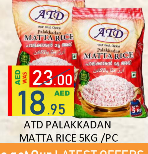  Matta Rice  in ROYAL GULF HYPERMARKET LLC in UAE - Abu Dhabi