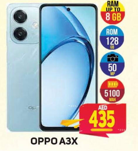 OPPO