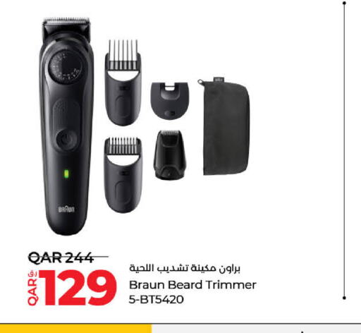  Hair Remover   in LuLu Hypermarket in Qatar - Umm Salal