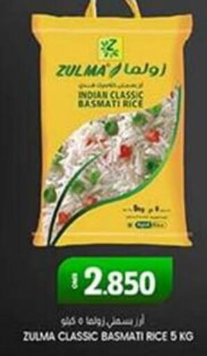  Basmati / Biryani Rice  in KM Trading  in Oman - Muscat