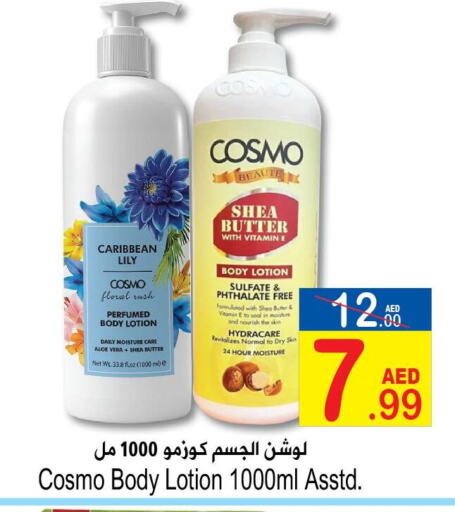  Body Lotion & Cream  in Sun and Sand Hypermarket in UAE - Ras al Khaimah