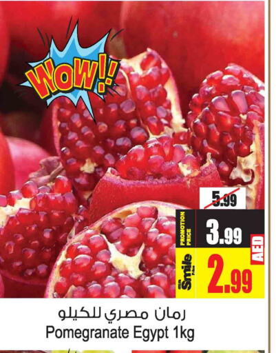  Pomegranate  in أنصار مول in الإمارات العربية المتحدة , الامارات - الشارقة / عجمان