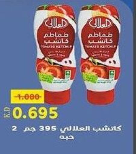 AL ALALI Tomato Ketchup  in khitancoop in Kuwait - Ahmadi Governorate