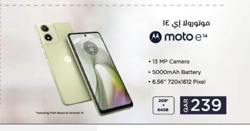 MOTOROLA   in لولو هايبرماركت in قطر - الريان