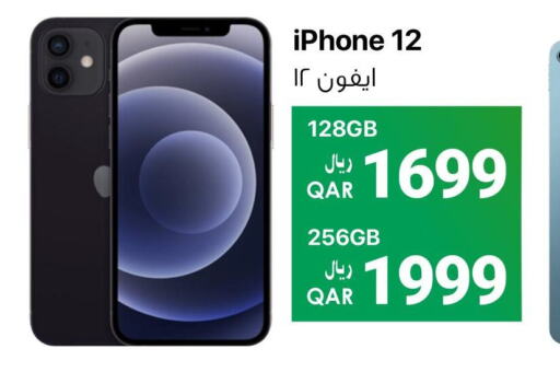 APPLE iPhone 12  in RP Tech in Qatar - Al Khor