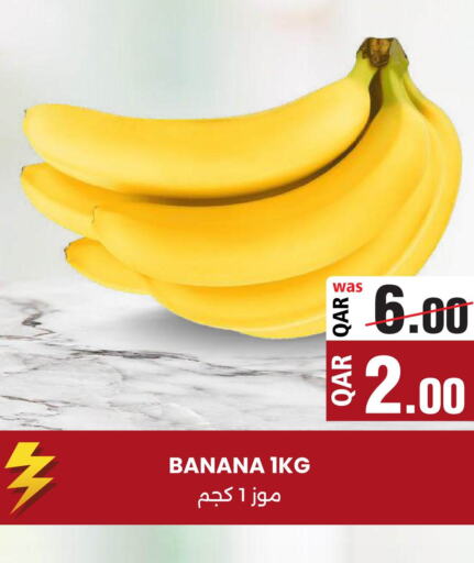  Banana  in Ansar Gallery in Qatar - Doha