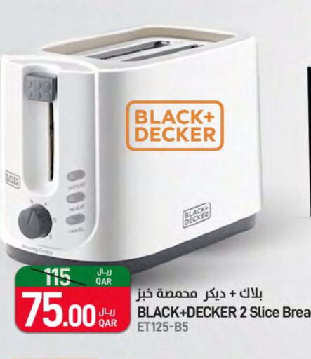 BLACK+DECKER   in ســبــار in قطر - الخور