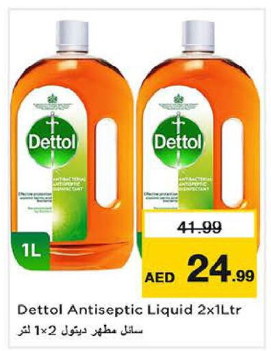 DETTOL مطهر  in نستو هايبرماركت in الإمارات العربية المتحدة , الامارات - دبي