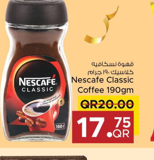 NESCAFE Coffee  in Family Food Centre in Qatar - Al-Shahaniya