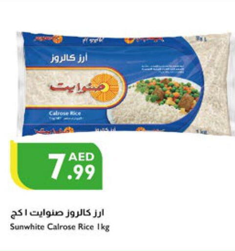  Calrose Rice  in Istanbul Supermarket in UAE - Dubai