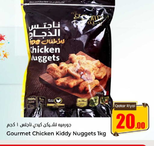  Chicken Nuggets  in Dana Hypermarket in Qatar - Al Rayyan