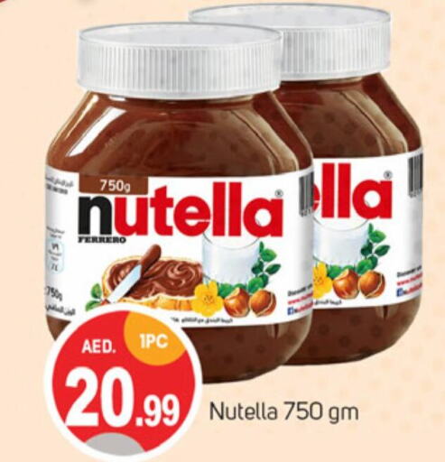 NUTELLA شوكولاتة للدهن  in سوق طلال in الإمارات العربية المتحدة , الامارات - دبي